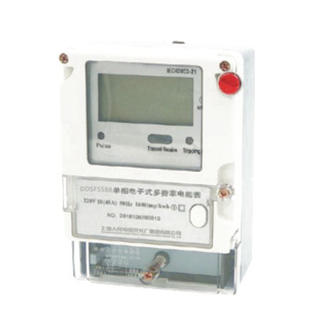 DDSF5588單相付費(fèi)率電能表